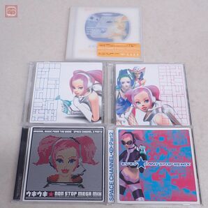 動作保証品 CD スペースチャンネル5 サウンドトラック / パート2 「チュー!!」「ヘイ!!」 REMIX MEGAMIX 5点セット セガ SEGA【10の画像1