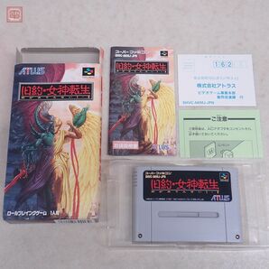 動作保証品 SFC スーパーファミコン 旧約・女神転生 女神転生 I・II アトラス ATLUS 箱説ハガキ付【10の画像1