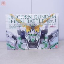 未組立 バンダイ PG 1/60 RX-0 ユニコーンガンダム 最終決戦Ver. 機動戦士ガンダムUC BANDAI UNICORN GUNDAM【40_画像1