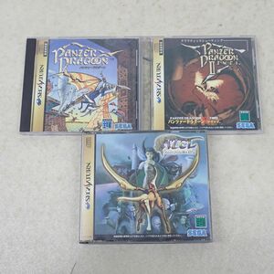 動作保証品 SS セガサターン パンツァードラグーン/ツヴァイ/アゼル まとめて 3本セット PANZER DRAGOON セガ SEGA 箱説帯付【10