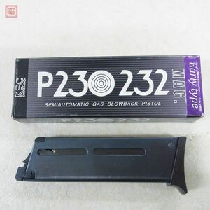 KSC P230 Early 初期タイプ マガジン ガスブロ GBB SIG SAUE【PP