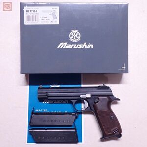 マルシン ガスブロ SIG P210-6 マットブラック ABS スペアマガジン付 GBB ブローバック 現状品【20