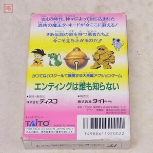 1円〜 動作品 FC ファミリーコンピュータ 聖鈴伝説 LICKLE リックル タイトー TAITO 箱説付【10の画像9