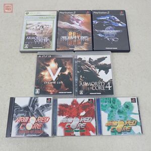 動作保証品 PS/PS2/PS3/XBOX360 プレステ/2/3 アーマード・コア シリーズ ARMORED CORE/2/3/4/5 MASTER OF ARENA 等 計8本set 箱説付【10