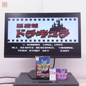 1円〜 動作品 FC ファミリーコンピュータ 悪魔城ドラキュラ コナミ KONAMI 箱説付【10