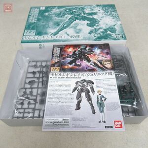 未組立 プレミアムバンダイ HG 1/144 モビルレギンレイズ (一般機) 機動戦士ガンダム 鉄血のオルフェンズ ガンプラ プレバン BANDAI【20