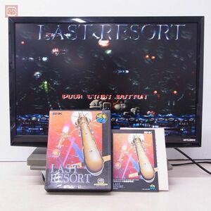 1円〜 動作品 NG ネオジオ ラストリゾート LAST RESORT ネオジオ NEOGEO エスエヌケイ SNK 箱説付【10