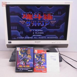 1円〜 動作品 MD メガドライブ 魂斗羅 ザ・ハードコア コナミ KONAMI 箱説ハガキ付【10