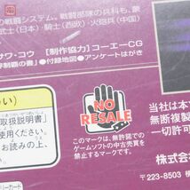 動作保証品 PS プレイステーション チンギスハーン 蒼き狼と白き牝鹿IV コーエー KOEI 箱説/マップ付【10_画像6