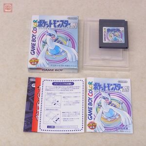 美品 動作保証品 GBC ゲームボーイカラー ポケットモンスター 銀 ポケモン Pokemon ニンテンドー 任天堂 Nintendo 箱説付【10