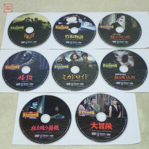 ※DVDのみ デアゴスティーニ 東宝特撮映画 DVDコレクション 全65枚揃 ゴジラ モスラ キングコング メカゴジラ DeAGOSTINI【10の画像9