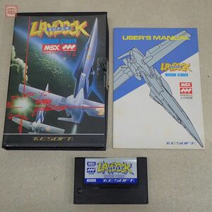 動作保証品 MSX ROM スーパー レイドック ミッションストライカー SUPER LAYDOCK MISSION STRIKER T&ESOFT 箱説付【10