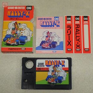 動作保証品 MSX ROM ラリーX ナムコ RALLY-X NAMCOT ナムコット・ゲームセンターシリーズ06 箱説・シール付【PP