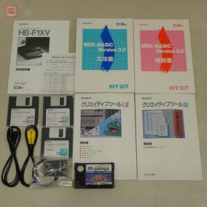 1円〜 修理品 SONY MSX2+ HB-F1XV 本体 箱説・クリエイティブツール・オマケソフト「ギャラガ」付【40の画像7