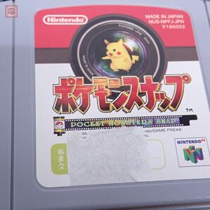 ※ソフトのみ N64 ニンテンドウ64 エフゼロエックス/パーフェクトダーク/ゼルダの伝説 等 まとめて 45本セット 動作未確認 ダブりなし【20の画像10