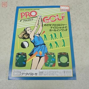 チラシ データイースト/DATA EAST プロゴルフ デコカセットシステム PRO GOLF DECO CASETTE SYSTEM フライヤー【20