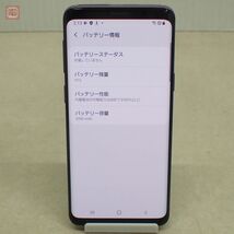 動作品 au SAMSUNG Galaxy S9(SCV38)ライラックパープル/判定〇/SIMロックあり/Android10/2018年/64GB/5.8インチ【10_画像7