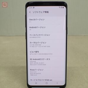 動作品 au SAMSUNG Galaxy S9(SCV38)ライラックパープル/判定〇/SIMロックあり/Android10/2018年/64GB/5.8インチ【10の画像9