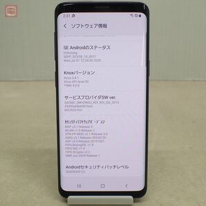 動作品 au SAMSUNG Galaxy S9(SCV38)ライラックパープル/判定〇/SIMロックあり/Android10/2018年/64GB/5.8インチ【10の画像10