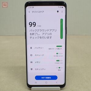 動作品 au SAMSUNG Galaxy S9(SCV38)ライラックパープル/判定〇/SIMロックあり/Android10/2018年/64GB/5.8インチ【10の画像8