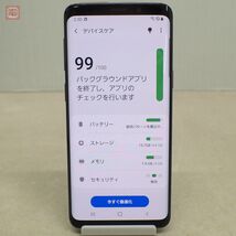 動作品 au SAMSUNG Galaxy S9(SCV38)ライラックパープル/判定〇/SIMロックあり/Android10/2018年/64GB/5.8インチ【10_画像8