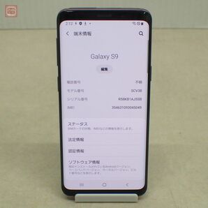 動作品 au SAMSUNG Galaxy S9(SCV38)ライラックパープル/判定〇/SIMロックあり/Android10/2018年/64GB/5.8インチ【10の画像6