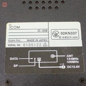 ICOM アイコム IC-208 144/430MHz 20/10/2W【10の画像10