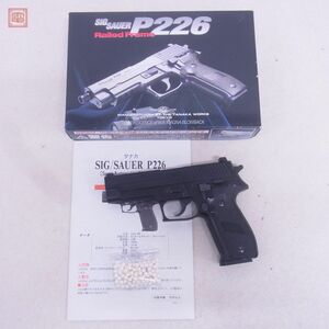 タナカ ガスブロ SIG P226 RAILED FRAME GBB ブローバック 現状品【20