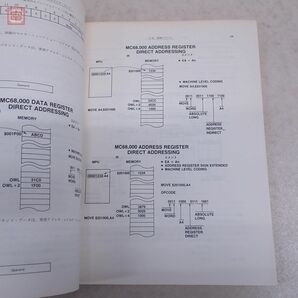 書籍 M68000ファミリ 16/32ビット データブック / M68000 / MC68000 16ビット マイクロプロセッサ ユーザーズマニュアル 計3冊セット【20の画像5