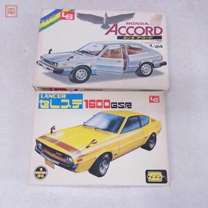 LS 1/24 ホンダ アコード/セレステ 1600GSR まとめて2個セット HONDA ACCORD LANCER CELESTE 欠品有 ジャンク【20