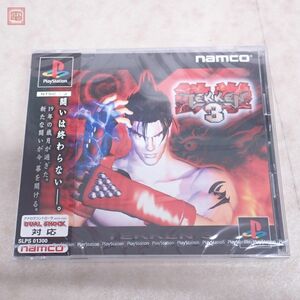 未開封 PS プレイステーション 鉄拳3 TEKKEN 3 ナムコ namco【10