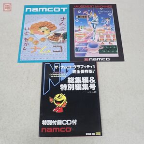 ナムコ広報誌 エヌジー ノワーズ ナムコットニュース その他 まとめてセット NAMCO NOURS NG チラシ カタログ【20の画像2