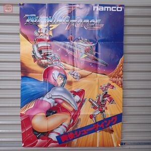 ポスター ナムコ/NAMCO バーニングフォース BURNING FORCE アーケードポスター B1サイズ【20