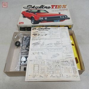 未組立 エルエス 1/24 スカイライン TIES モーターライズ LS SKYLINE MOTORIZED【20