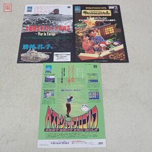 チラシ カタログ SFC スーパーファミコン 魔導物語 はなまる大幼稚園児 イースV デア ラングリッサー 等 まとめてセット【20の画像6