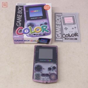 動作品 シリアル一致 GBC ゲームボーイカラー 本体 CGB-001 クリアパープル ニンテンドー 任天堂 Nintendo 箱説付【10