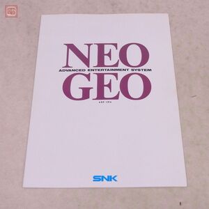 チラシ NG ネオジオ 本体 SNK NEOGEO AES MVS NAM-1975 マジシャンロード 等 リーフレット カタログ【10