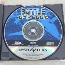 1円〜 動作保証品 良品 SS セガサターン バトルガレッガ BATTLE GAREGGA ライジング エレクトロニックアーツ RAIZING 8ing 箱説帯付【10_画像3