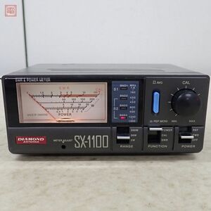 第一電波 SX-1100 1.8〜1300MHz 200W/20W/5W SWR計【10