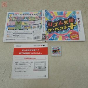 動作保証品 ニンテンドー3DS リズム天国 ザ・ベスト+ プラス ニンテンドー Nintendo 任天堂 箱付【10