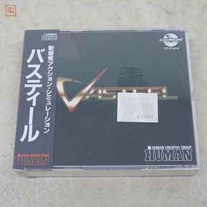 未開封 PCE PCエンジン CD-ROM2 バスティール ヒューマン HUMAN【10の画像1