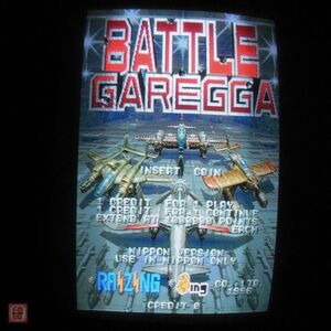 1円〜 エイティング/ライジング バトルガレッガ BATTLE GAREGGA 8ing RAIZING インスト純正 動作確認済【20