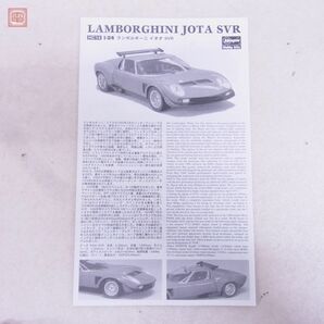 一部組立済 ハセガワ 1/24 ランボルギーニ イオタ SVR/ミウラ P400 SV/トヨタ セリカ 1600GT レース仕様 計3個セット Hasegawa 現状品【20の画像8