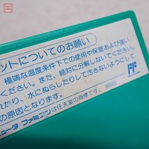 ※ソフトのみ 動作保証品 FC ファミリーコンピュータ ロックマン2/3/4/5 ROCKMAN まとめて 4本セット カプコン CAPCOM【10_画像6