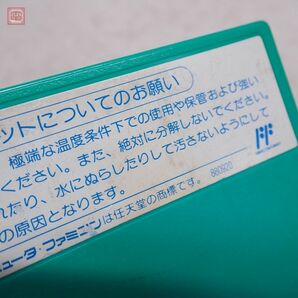 ※ソフトのみ 動作保証品 FC ファミリーコンピュータ ロックマン2/3/4/5 ROCKMAN まとめて 4本セット カプコン CAPCOM【10の画像6