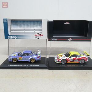 エブロ 1/43 ホワイトライトニングレーシング ポルシェ 911 GT3 RSR 2005 ル・マン/JGTC ポルシェ 911 JCM タイサン 計2台セット EBBRO【10