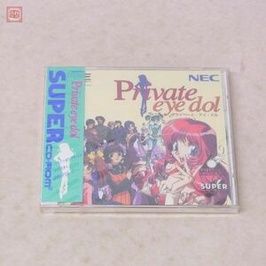 未開封 PCE PCエンジン SUPER CD-ROM2 プライベート・アイ・ドル Private eye dol 日本電気 NEC【10
