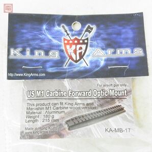 未使用 KING ARMS キングアームズ M1カービン フォワード オプティック マウント KA【PPの画像3