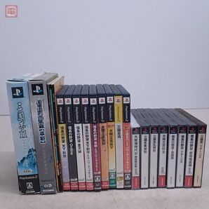 PS/PS2 信長の野望/リターンズ/革新/with パワーアップキット/三國志11/太閤立志伝/VII 等 まとめて19本セット 箱説付 ダブりなし【20の画像2