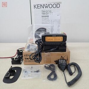 ケンウッド TM-D710S 144/430MHz 50W/10W/5W 取説・元箱付 KENWOOD【20